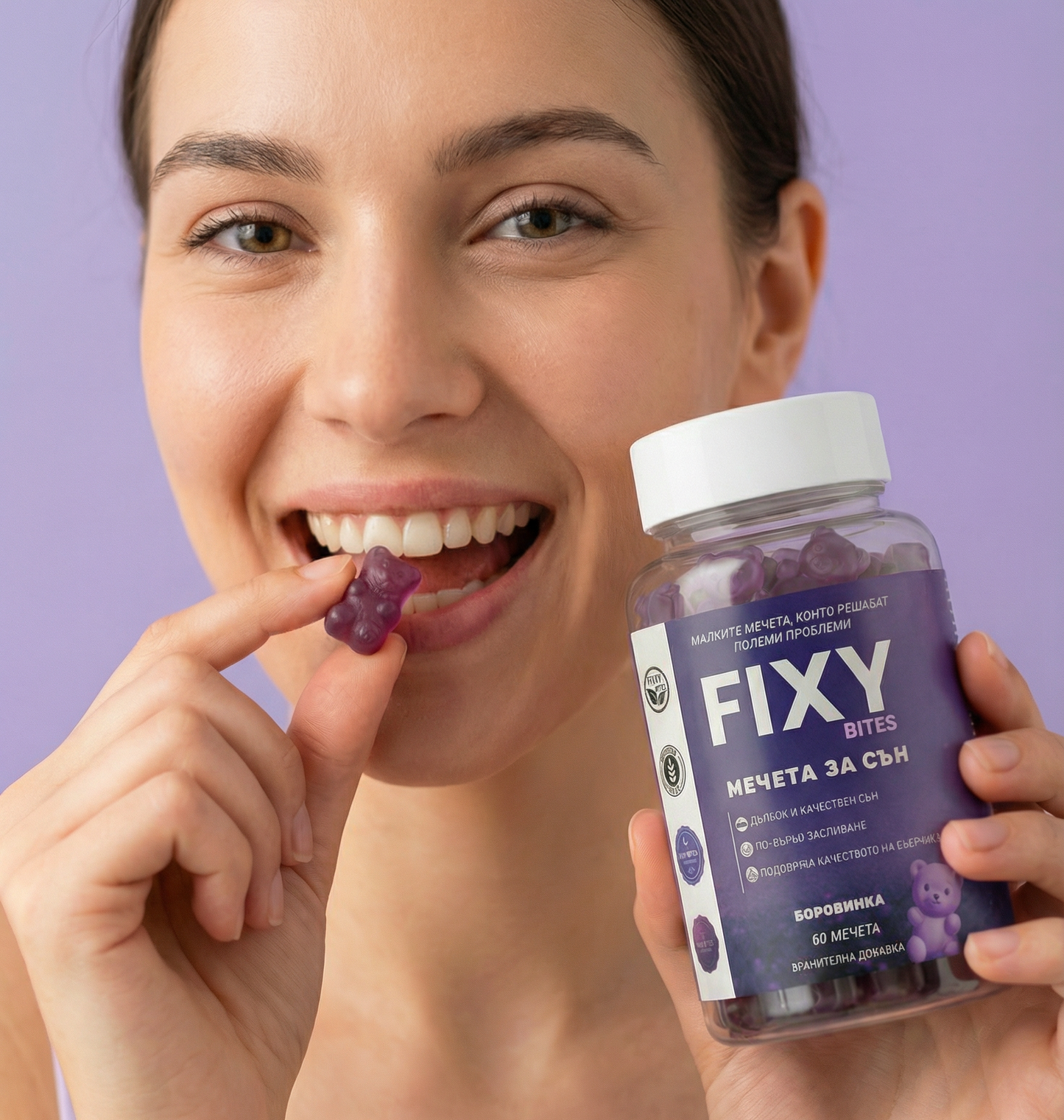 FIXY -  60 Желирани мечета за по-добър сън